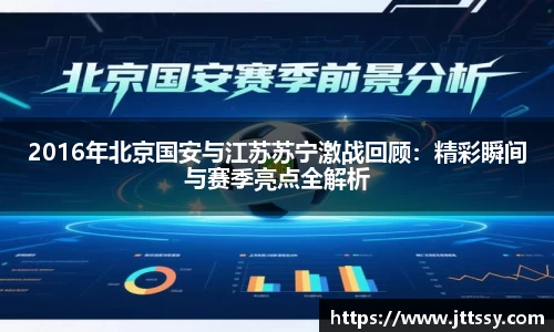 u8国际
